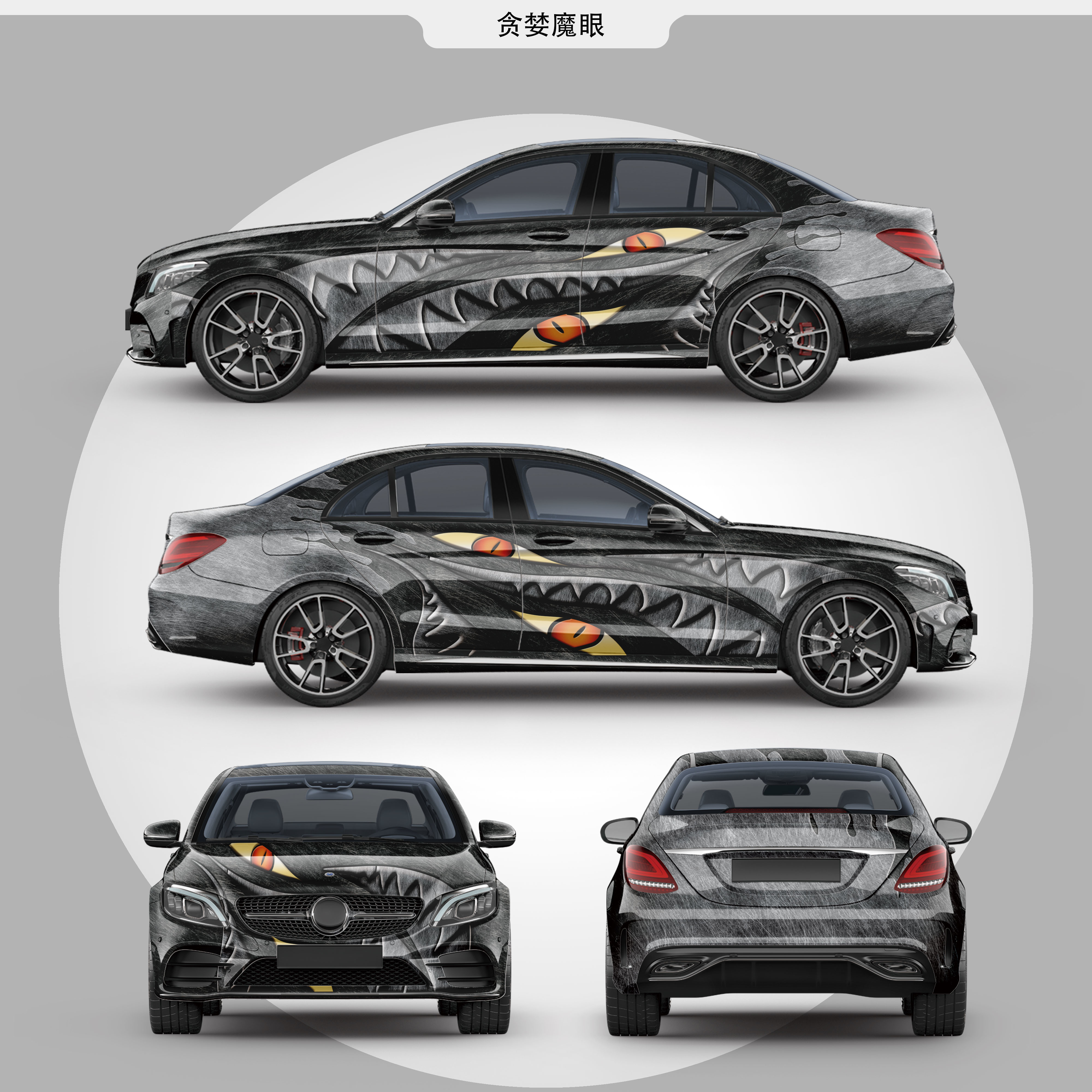 Greed Magic Eye Car Wrap Vinyl Film Color Changing Printed