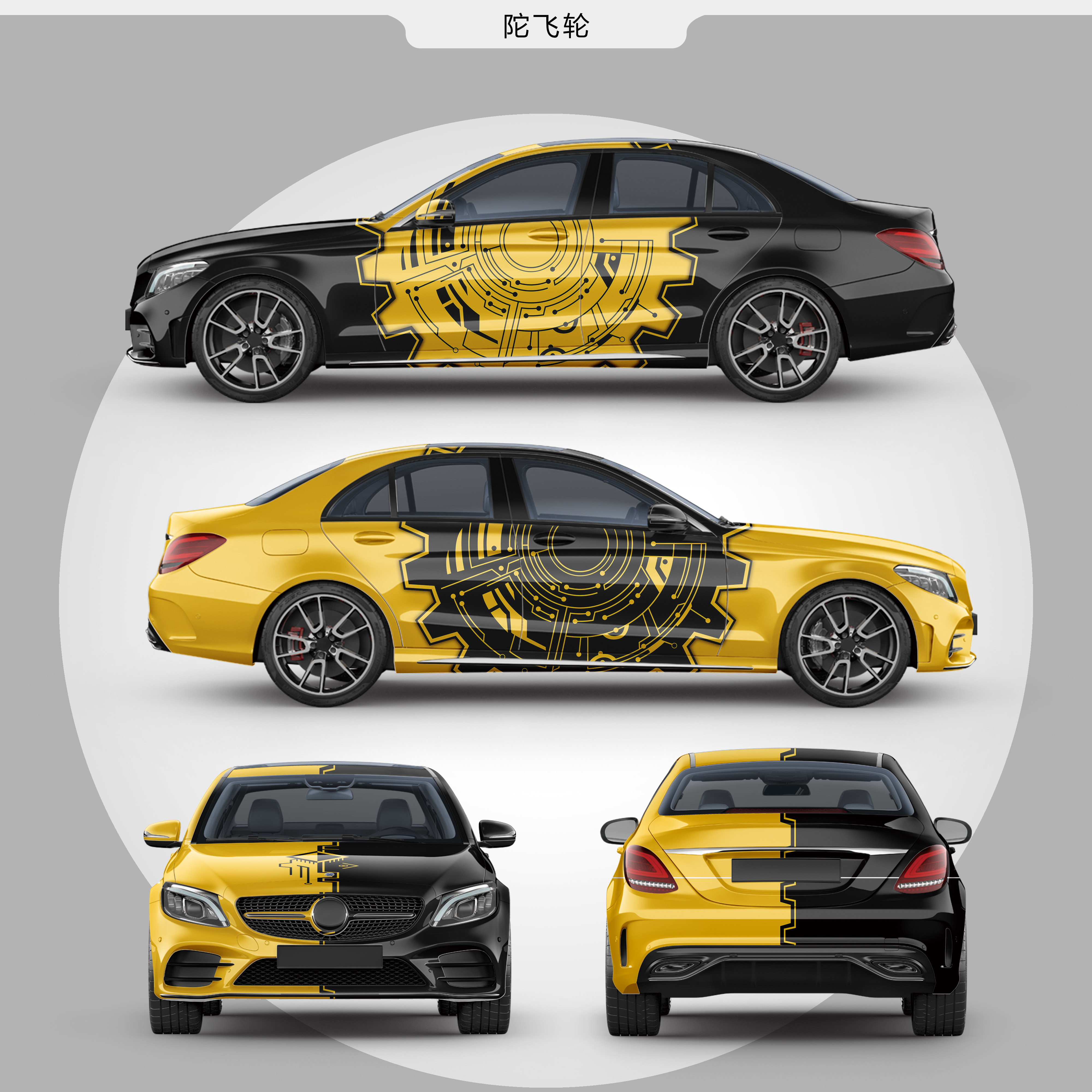 Tourbillon Digital Color Changing Car Wrap Vinyl 50micron Thickness